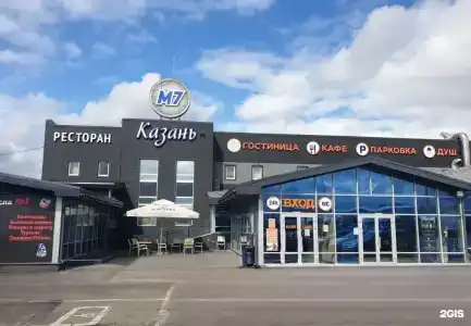 Казань М7 - 39