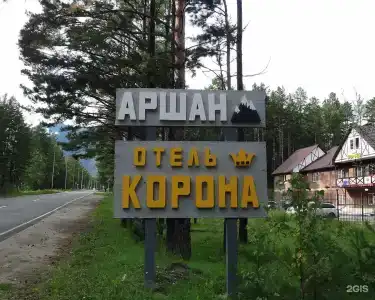 Корона - 71