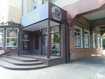 Шерлок - 12