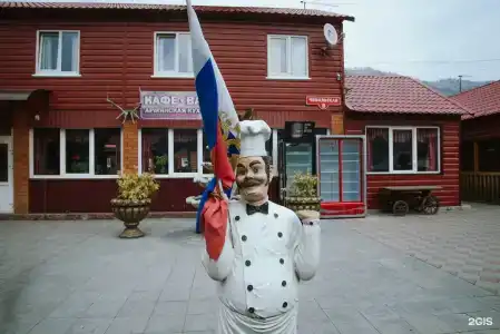 Ван - 34