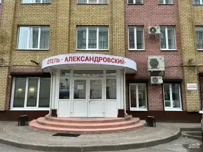 Александровский - 3