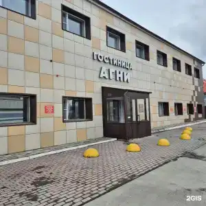 Агни - 2