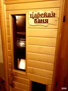 Шале Ратково Лофт Эко - 5