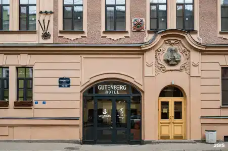 Гутенберг - 5