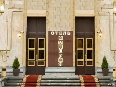 Империя - 3