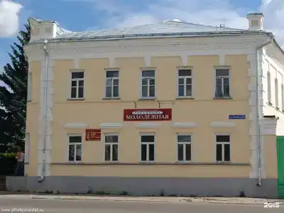 Молодёжная - 2