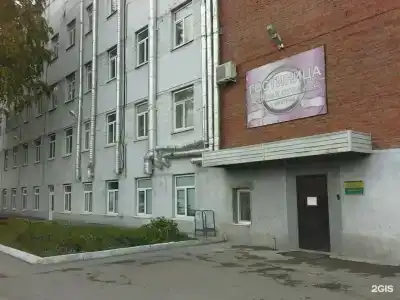 Вторая столица - 5