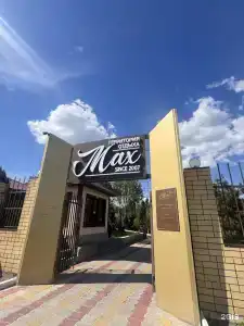 Мах - 52