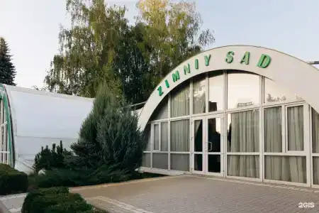 Для Вас - 70