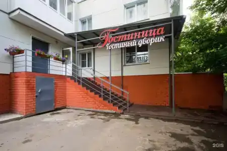 Гостиный дворик - 1