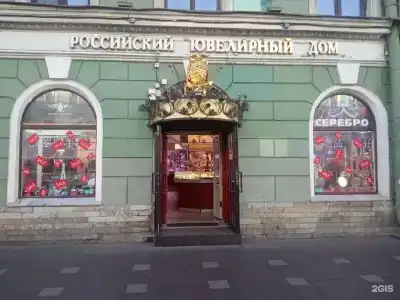 В гостях у Нобеля - 69