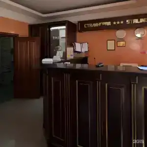 Сталинград - 2