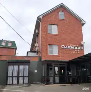 Олимпия - 0