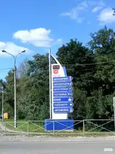 Телей - 26