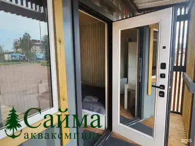 Сайма - 84