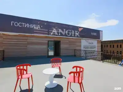 Ангир - 6