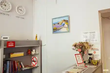 Рус - на Пречистенке - 102