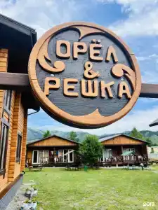 Орел и Решка - 33