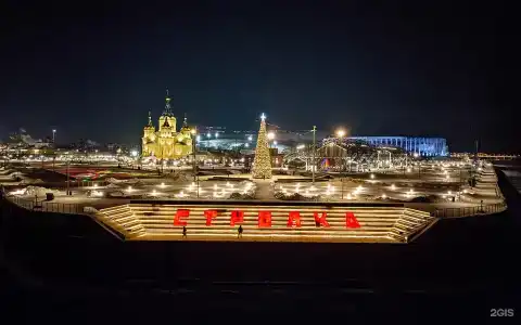 Волжский - 12