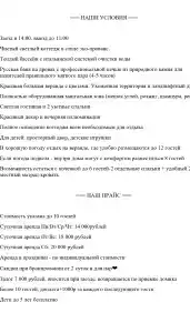 ЭкоДомик - 20