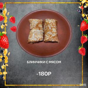 Макхолл - 31