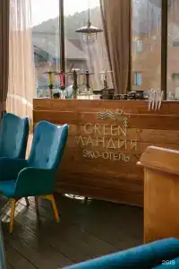 Green Ландия - 42