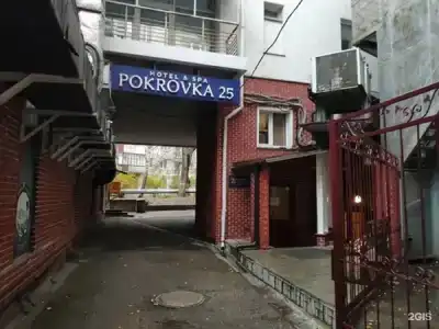 Покровка25 - 57