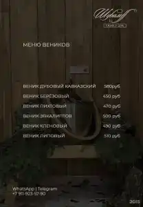 Гостевой дом Шувалофф - 64