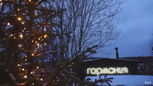 Вдохновение природы - 12