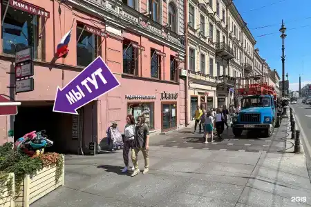 Друзья на Невском - 29