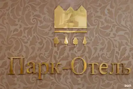 Парк - 140