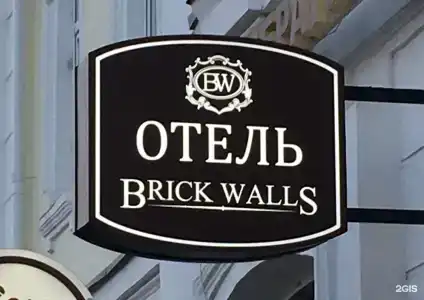 Brick Walls - 38