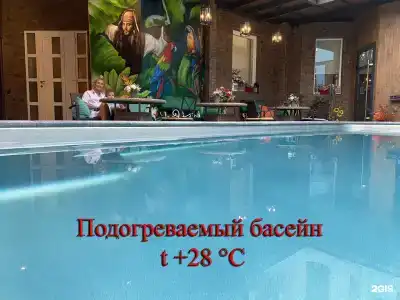 Ника - 43
