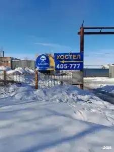 Альянс - 12