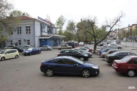 Космос - 20