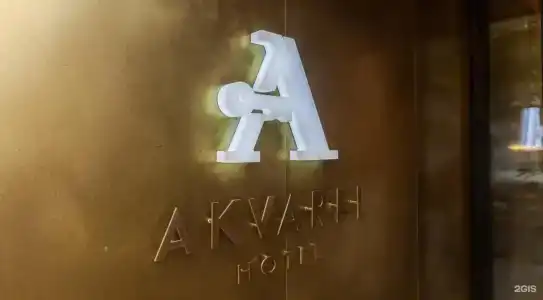 Акварель - 83