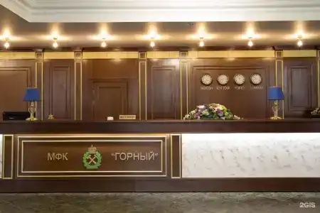 Горный - 58