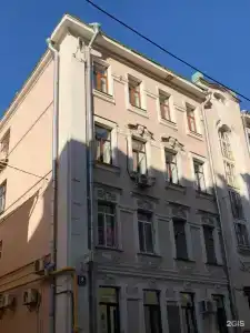 Рус - на Пречистенке - 158