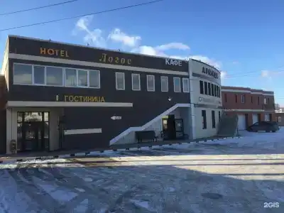 Логос - 0