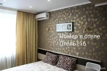 116 - Премиум - 33