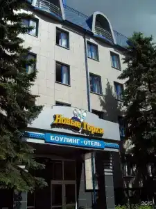 Новые Горки - 87