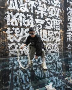 WYNWOOD - 43
