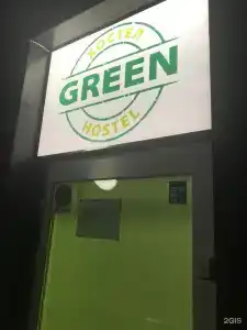 Green hostel - 13