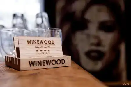 WineWood Moscow - 35
