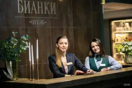 Бианки - 61