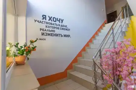 Инсайт Хаус - 54