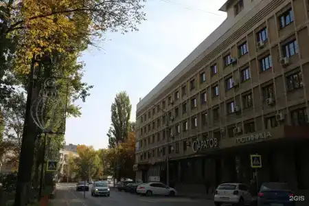 Саратов - 72
