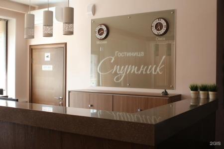 Спутник - 79