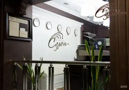 Салют - 33