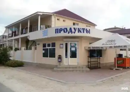Адамас - 17